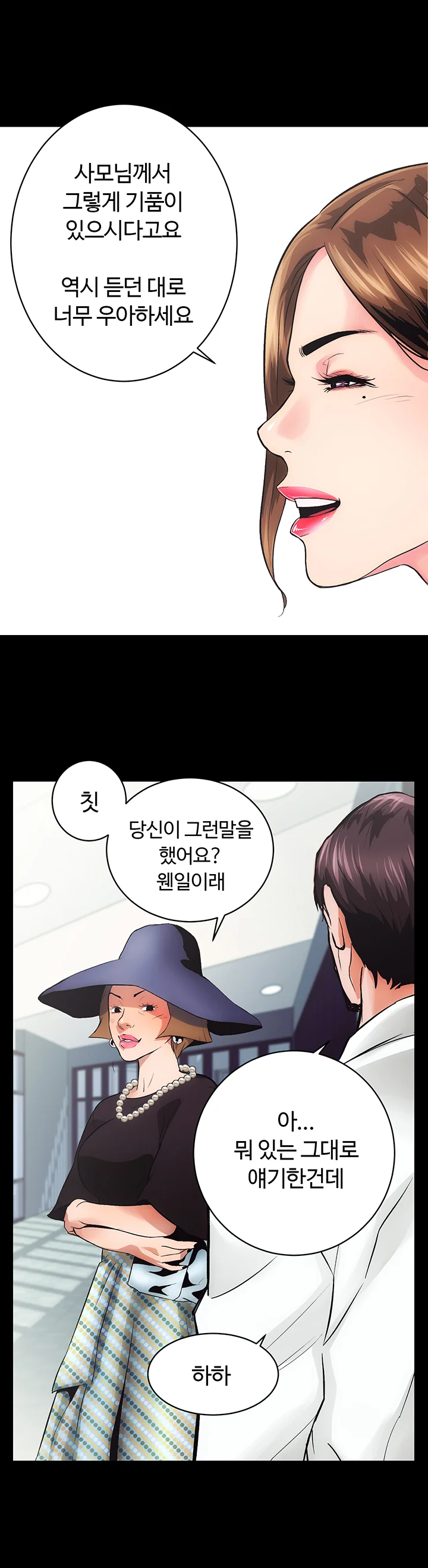 1화 31